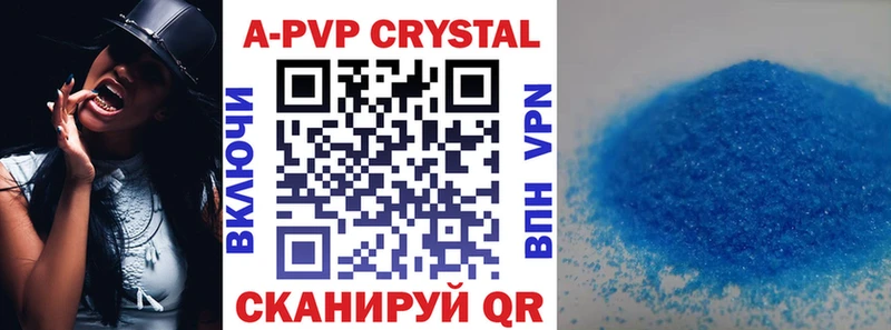 гидра вход Архангельск A-PVP VHQ закладка