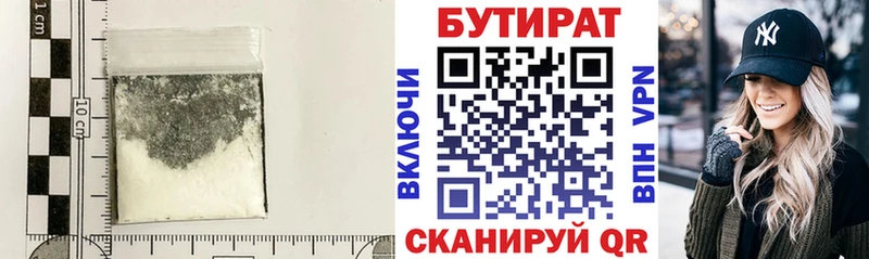hydra сайт  Архангельск  БУТИРАТ оксибутират 