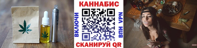 что такое наркотик  Архангельск  Печенье с ТГК конопля 