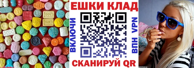 Ecstasy louis Vuitton Архангельск