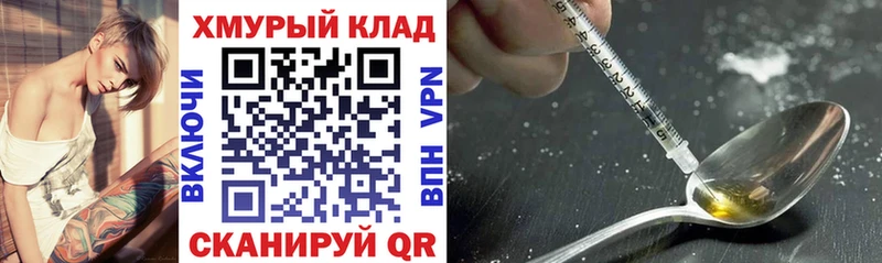 ГЕРОИН гречка  Архангельск 
