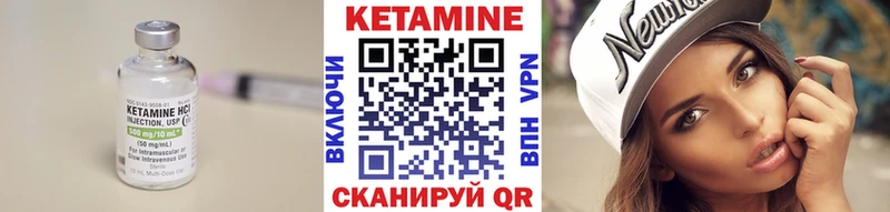 блэк спрут ONION  Архангельск  КЕТАМИН VHQ 