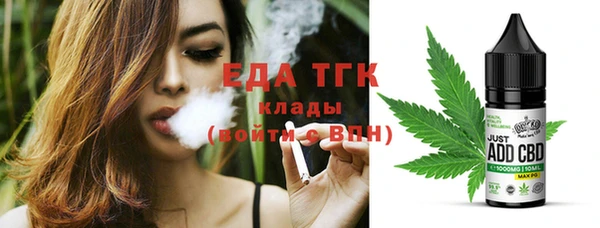 MESCALINE Верхнеуральск