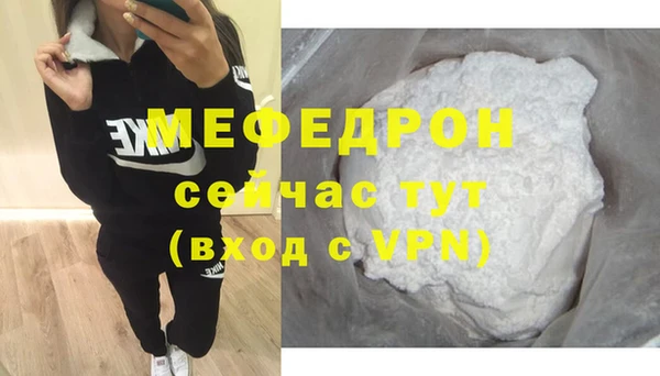 MESCALINE Верхнеуральск