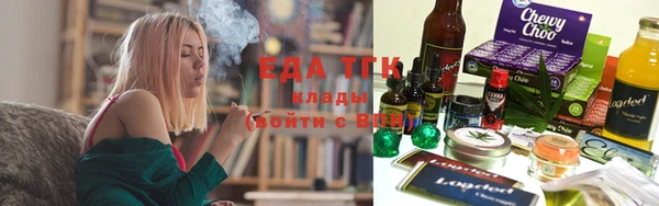 бутик Верхний Тагил