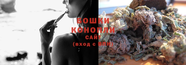 бутик Верхний Тагил