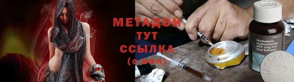 2c-b Верея