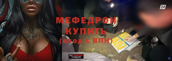 2c-b Верея