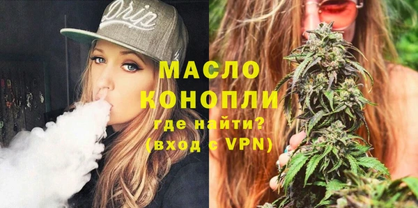 бутик Верхний Тагил