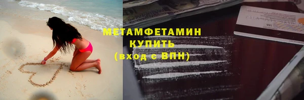 2c-b Верея