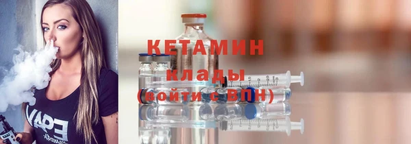 бутик Верхний Тагил