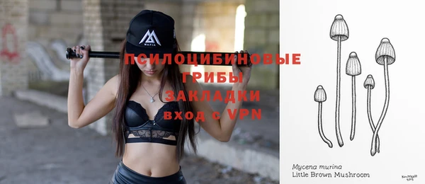 бутик Верхний Тагил