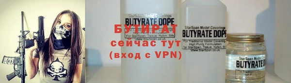 2c-b Верея