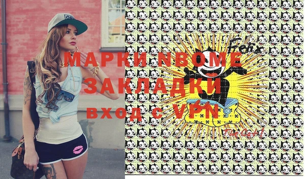 MESCALINE Верхнеуральск
