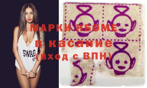 MESCALINE Верхнеуральск