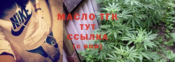 бутик Верхний Тагил