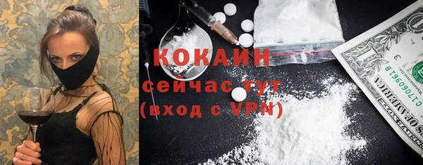 MESCALINE Верхнеуральск