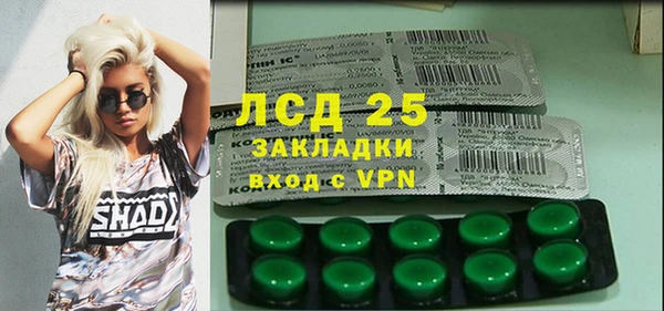 2c-b Верея