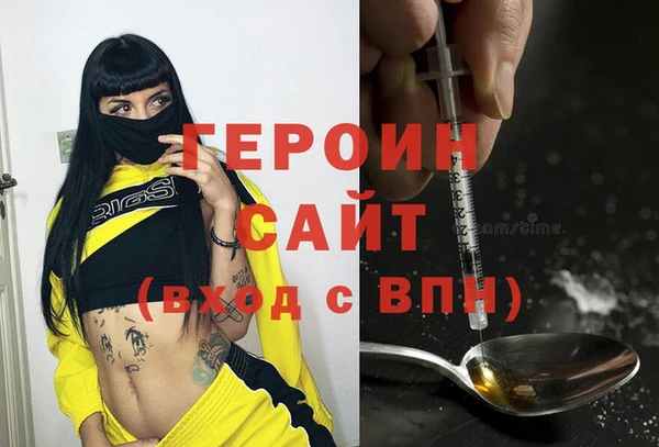 MESCALINE Верхнеуральск