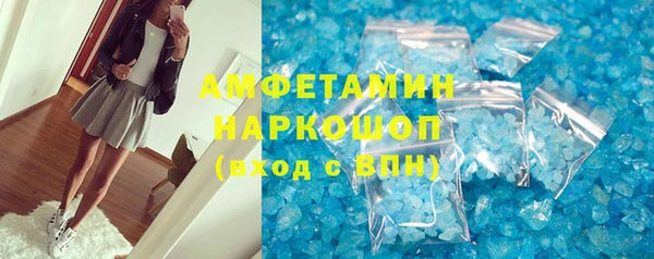 бутик Верхний Тагил