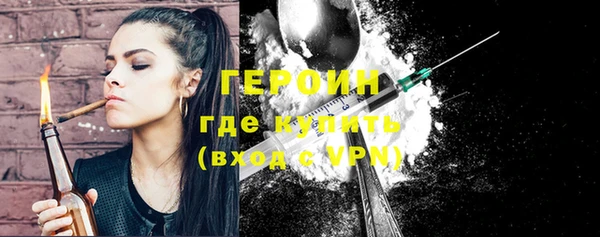 MESCALINE Верхнеуральск
