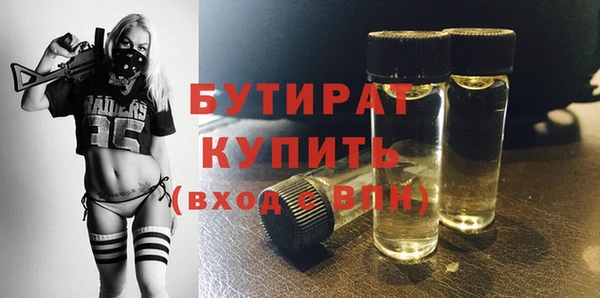 MESCALINE Верхнеуральск