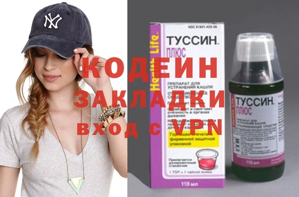 бутик Верхний Тагил