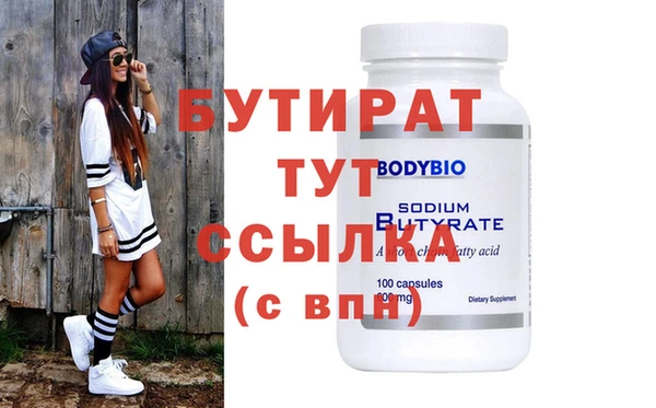 бутик Верхний Тагил
