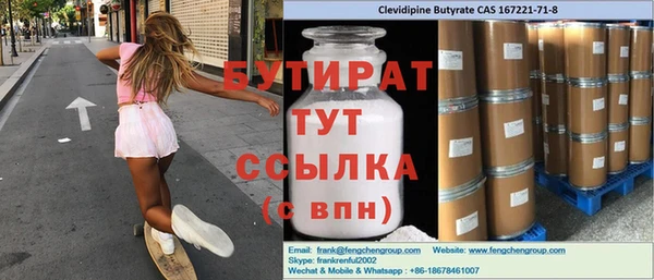 2c-b Верея