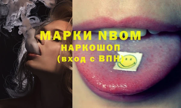MESCALINE Верхнеуральск