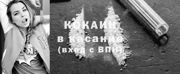 бутик Верхний Тагил