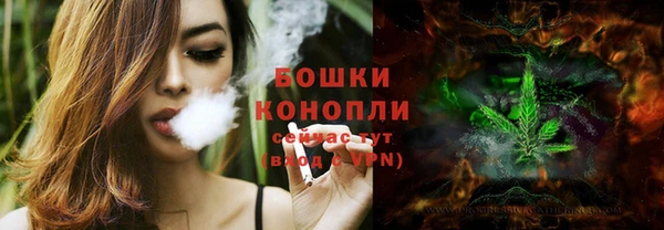 бутик Верхний Тагил