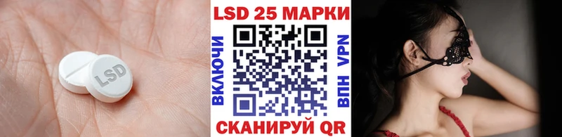 где можно купить Архангельск MEGA ONION Лсд 25 экстази ecstasy