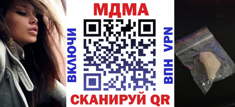 МДМА crystal  OMG зеркало  Архангельск  где найти  