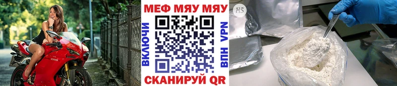 ОМГ ОМГ ссылка  Архангельск  Мефедрон mephedrone 