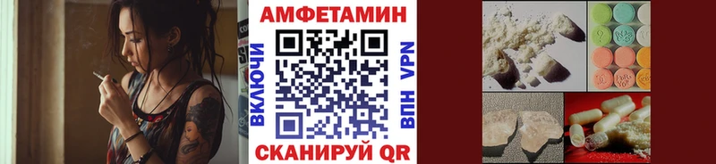 ссылка на мегу ТОР  Архангельск  МЕТАМФЕТАМИН кристалл 