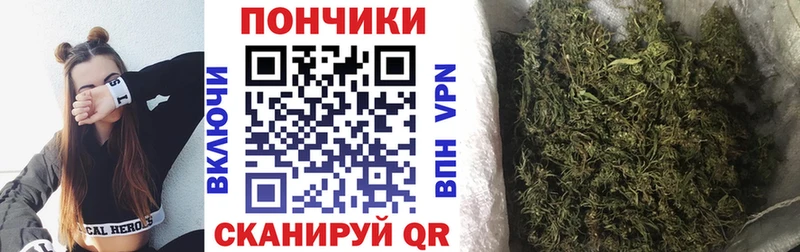 продажа наркотиков  Архангельск  МЕГА маркетплейс  Канабис тримм 